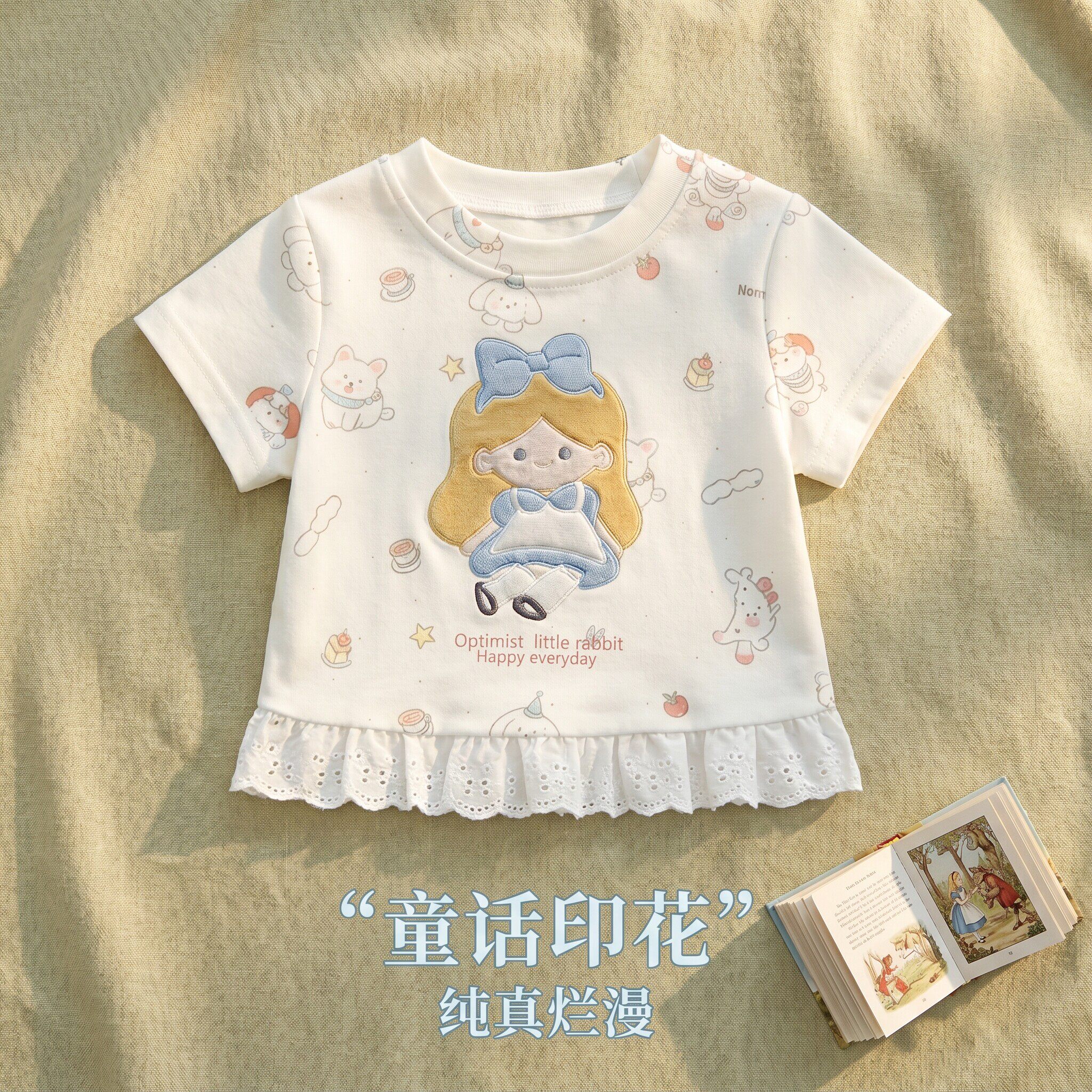 蜜娇萱女童夏季甜美美人鱼T恤