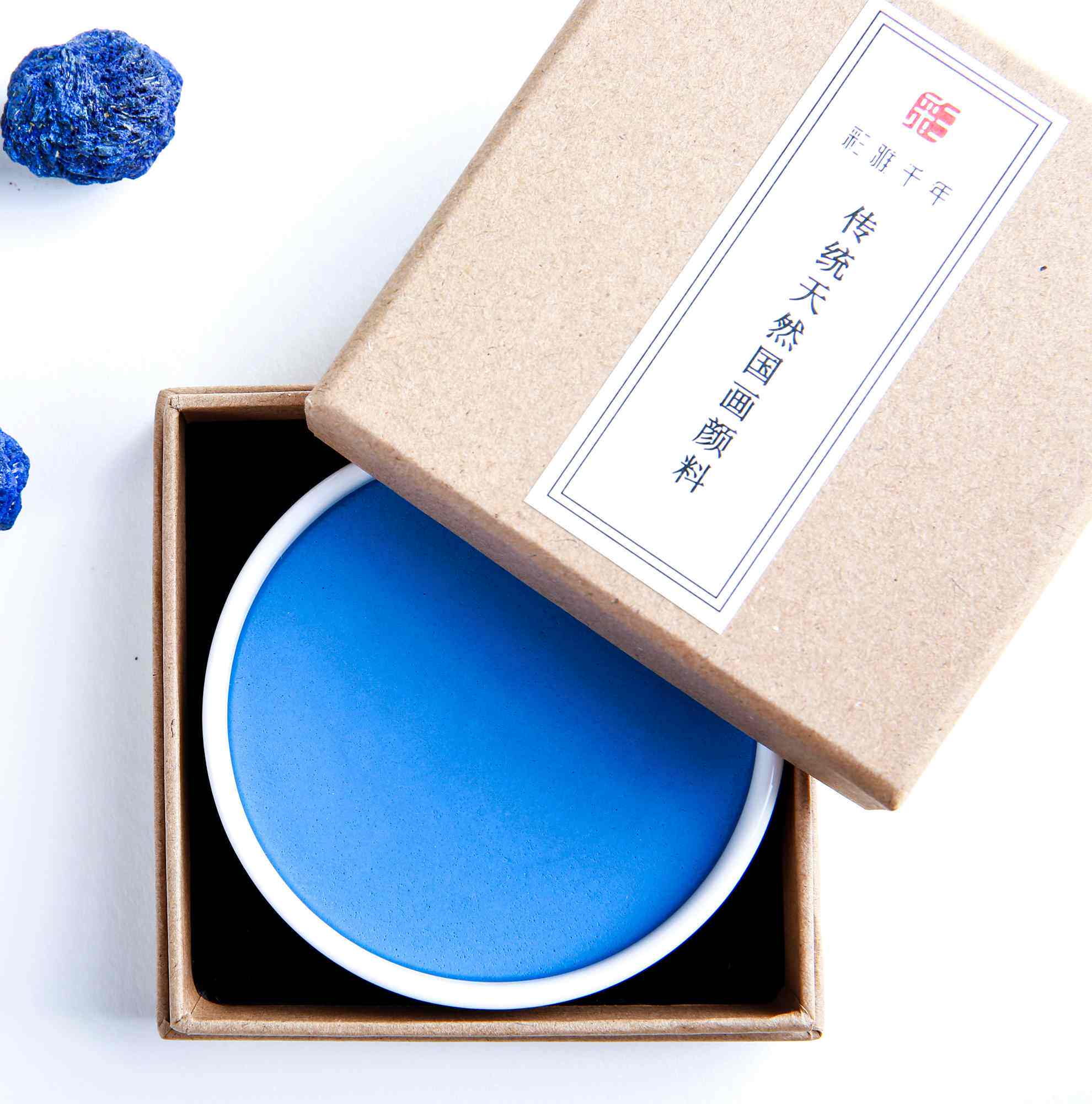 中国画颜料 特级三青 古法手作天然矿物颜料工笔花鸟青绿山水壁画