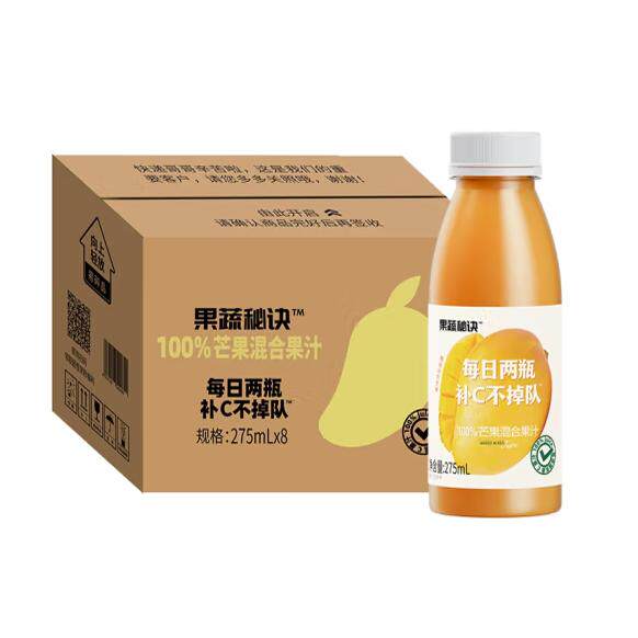 乐源 果蔬秘诀275ml*8瓶100%橙汁水蜜桃汁芒果汁营养无添加整箱