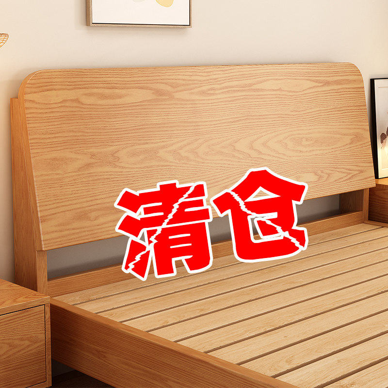 床实木现代简约家用主卧床1米8双人床出租房用经济型1.5m单人床架