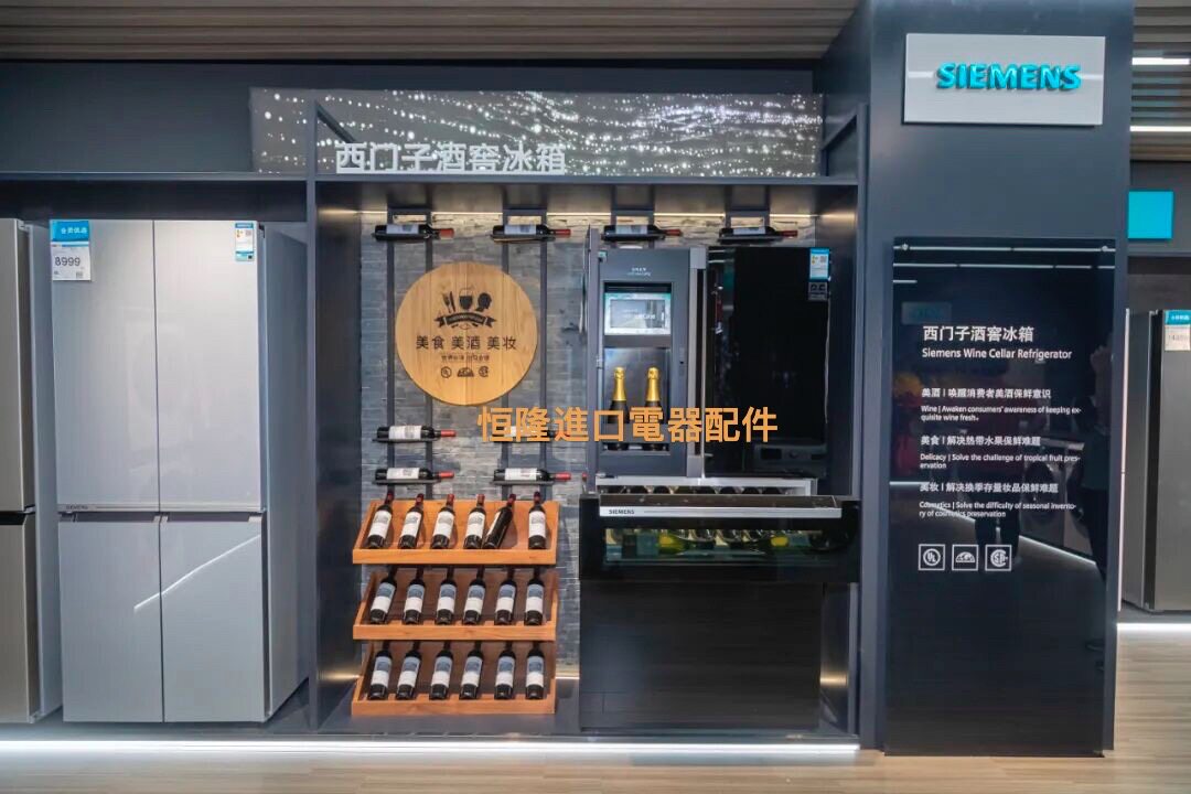 SIEMENS/西门子全国上门维修冰箱制冷异常 结霜结冰严重 显示代码