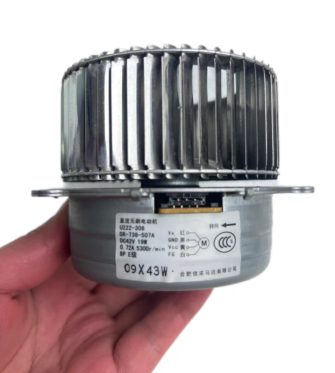 林内燃气热水器马达电机风机风扇U222-308维修配件DR-738-507A