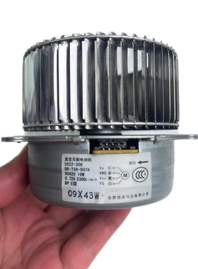 林内燃气热水器马达电机风机风扇U222-308维修配件DR-738-507A