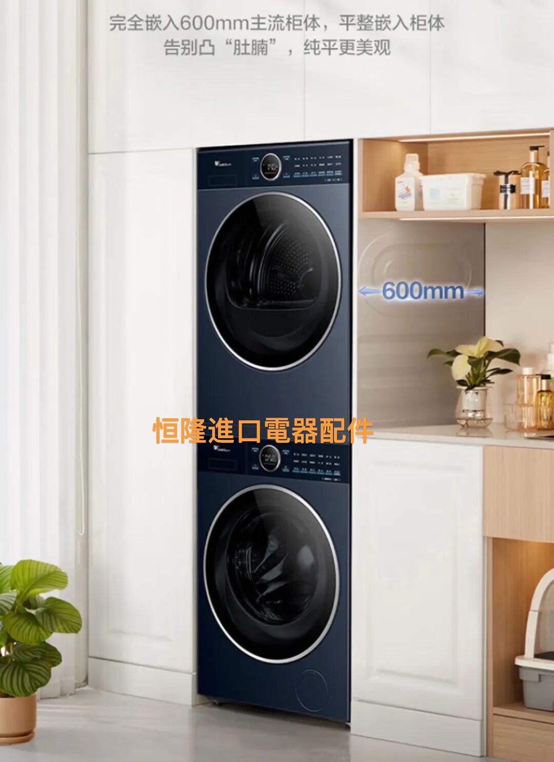 全国上门维修小天鹅洗衣机不排水不启动噪音震动过大中途停止代码
