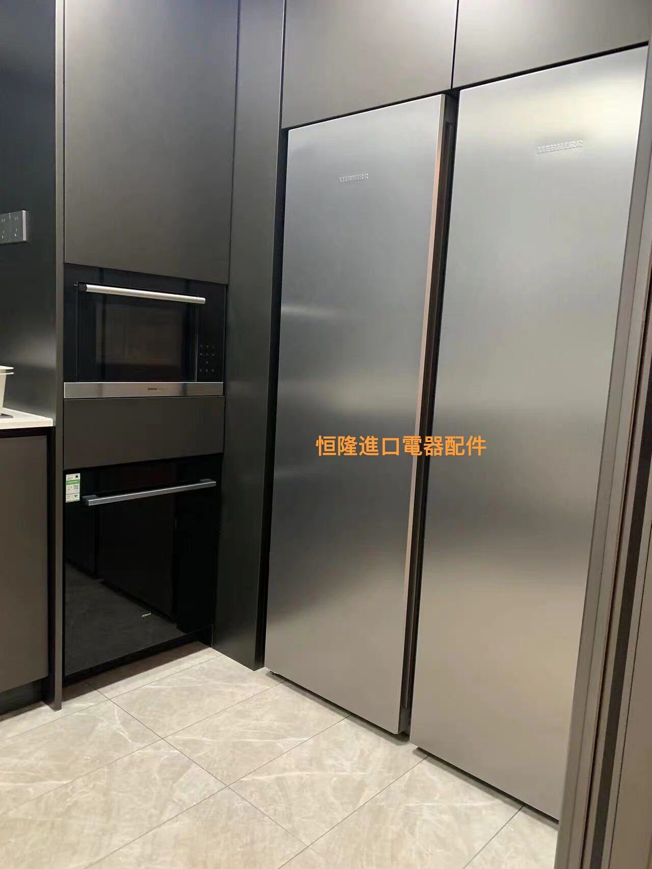 Liebherr利勃海尔全国上门维修冰箱不制冷 结霜结冰严重 显示代码