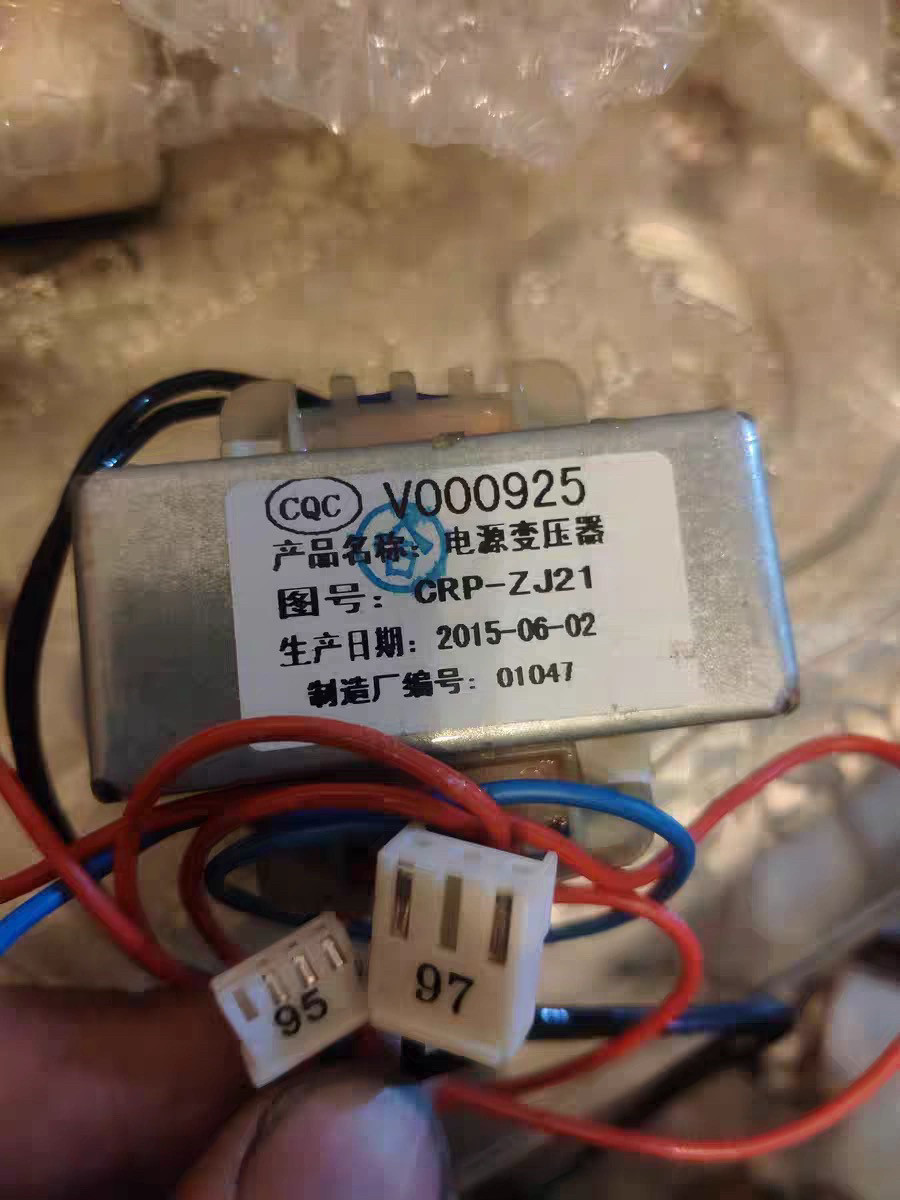 方太燃气热水器10升11升13升变压器V000925配件