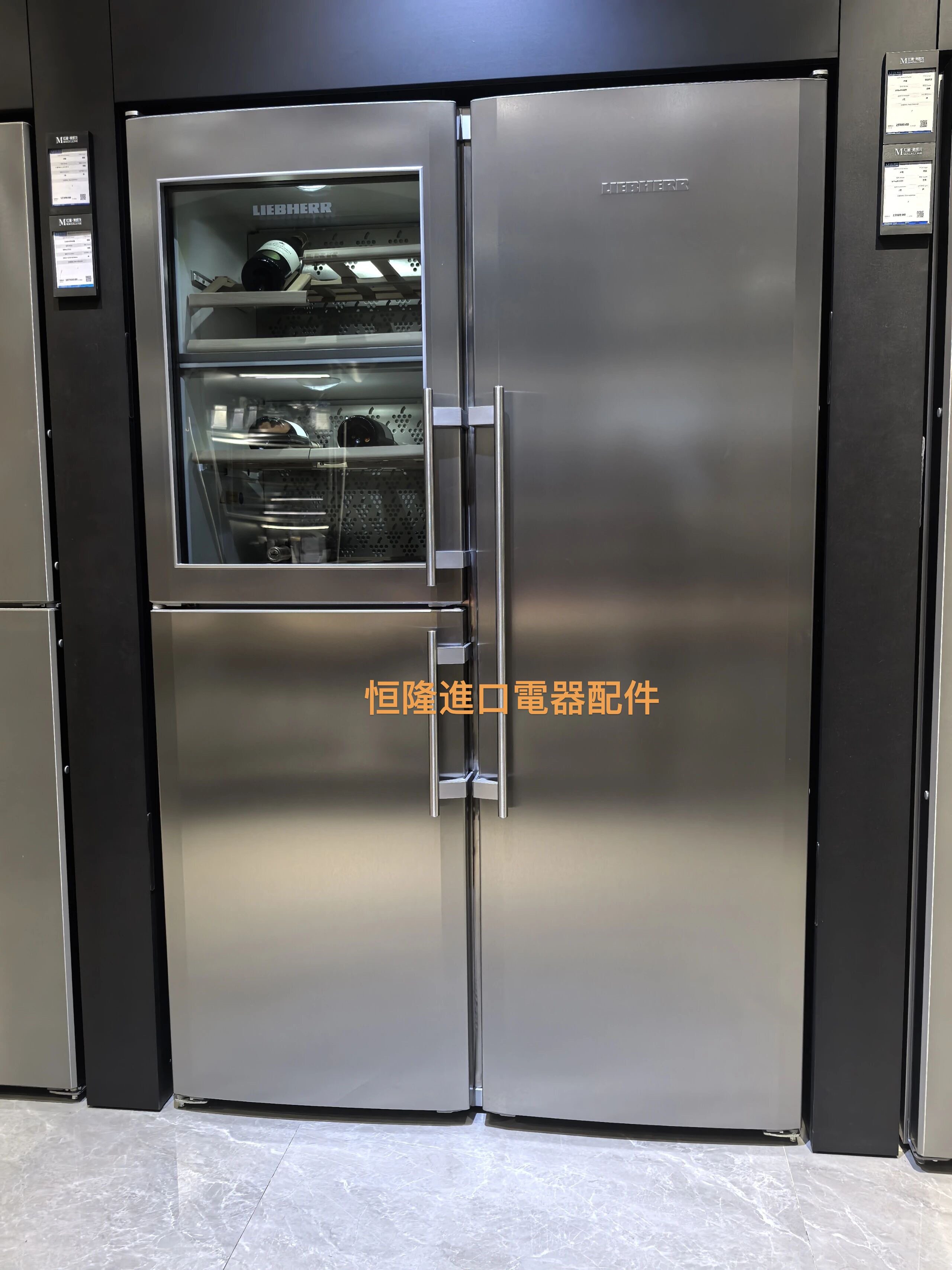 Liebherr利勃海尔全国上门维修冰箱不制冷 结霜结冰严重 显示代码