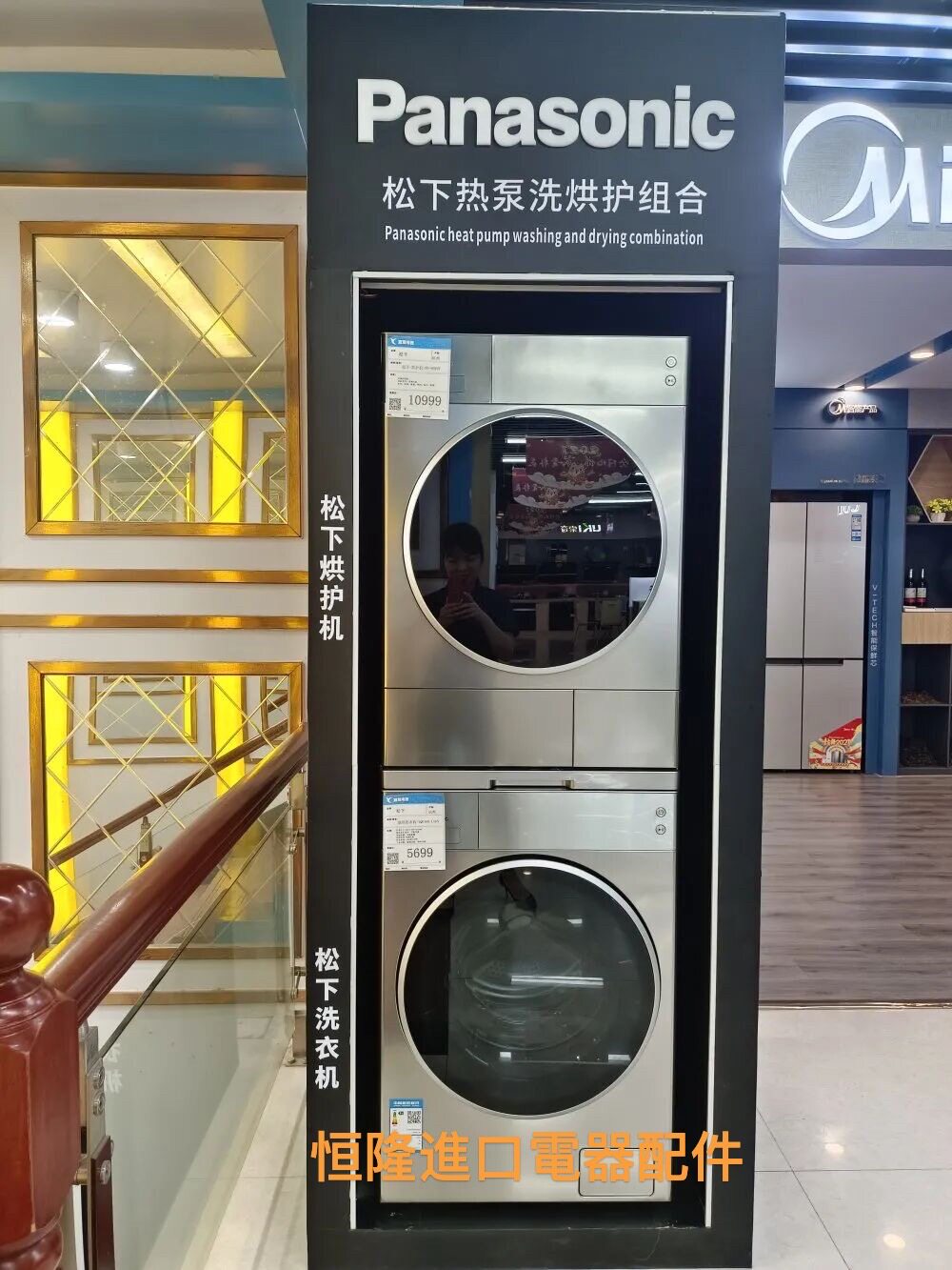 Panasonic/松下全国上门维修洗衣机不排水不启动噪音震动中途停止