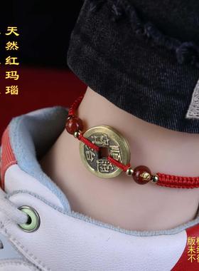 五帝钱铜钱手链女十二生肖本命年