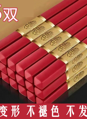 5双/上供专用红筷子/供奉红色筷