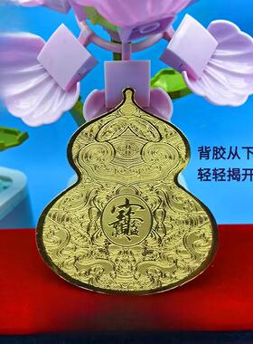 鞋柜，脚踏福禄葫芦贴日进