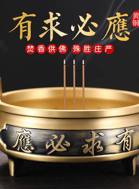 纯铜香炉香炉家用供奉炉线宣德炉