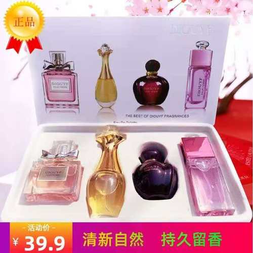 Dior香水四件套价格 Dior香水四件套图片 星期三