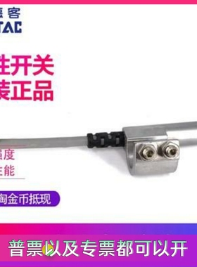 AIRTAC磁性开关 CS1-B1-B2-B3-B4-B5 CS1A020/DS1AN030/DS1-B6B7