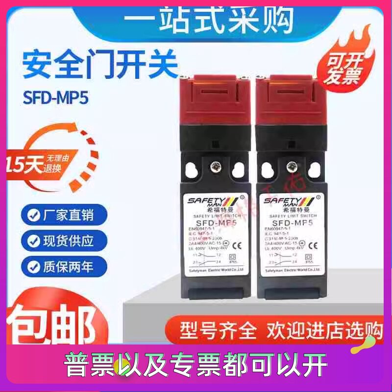 西子奥的斯电梯主机盘车