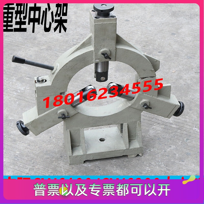 沈阳cw6180b中心架大连6280c车床重型安阳车床滚轮扶架兰州数控车