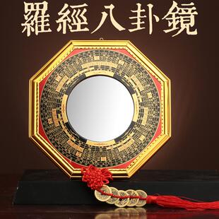 大门八卦镜凸镜家用门口凹凸镜九宫太极阴阳镜法器家居摆件