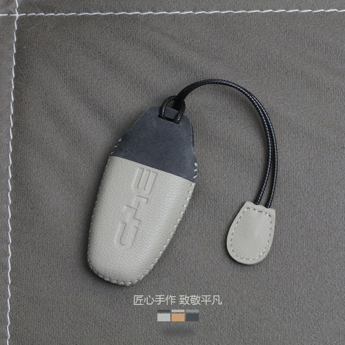 撞色设计比亚迪小羊皮手工钥匙套