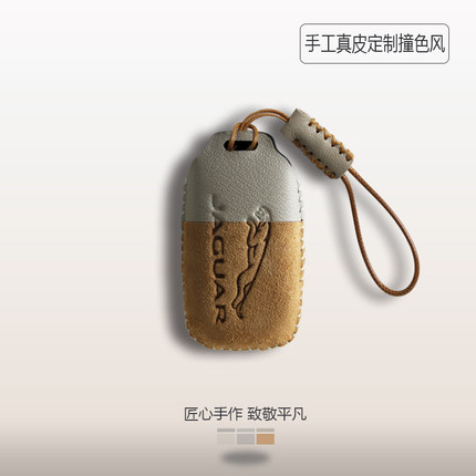 捷豹xfl钥匙套xel女士fpace真皮xjl高端xf汽车男士用品24款壳扣包