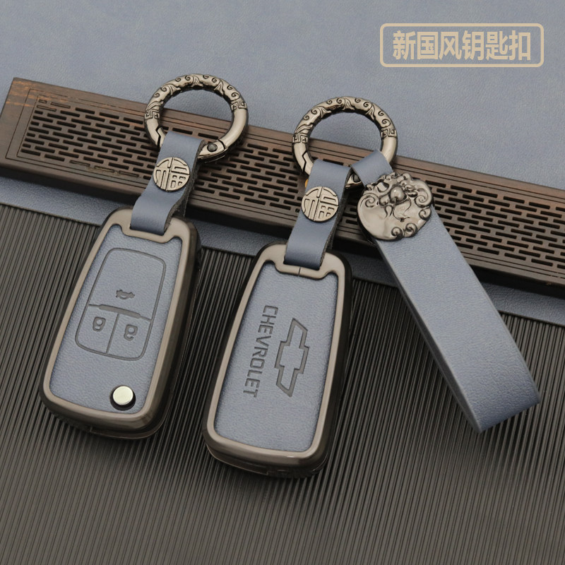 雪佛兰全新国风元素设计钥匙套