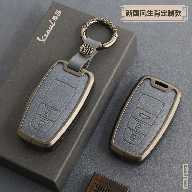 丰田简约全新国风生肖设计钥匙套