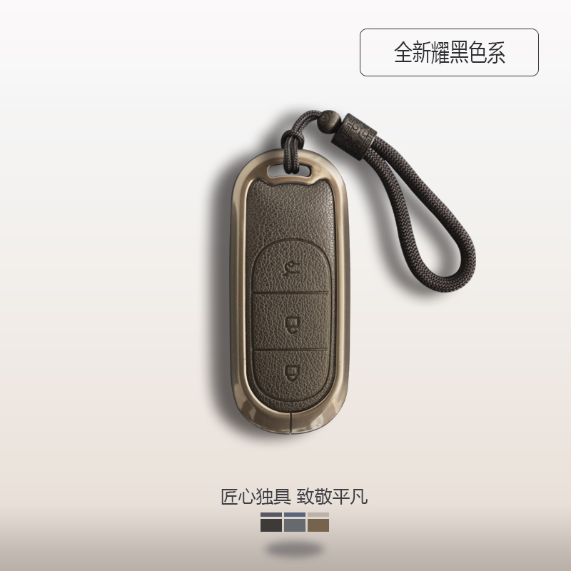 个性搭配木质手绳零跑钥匙套