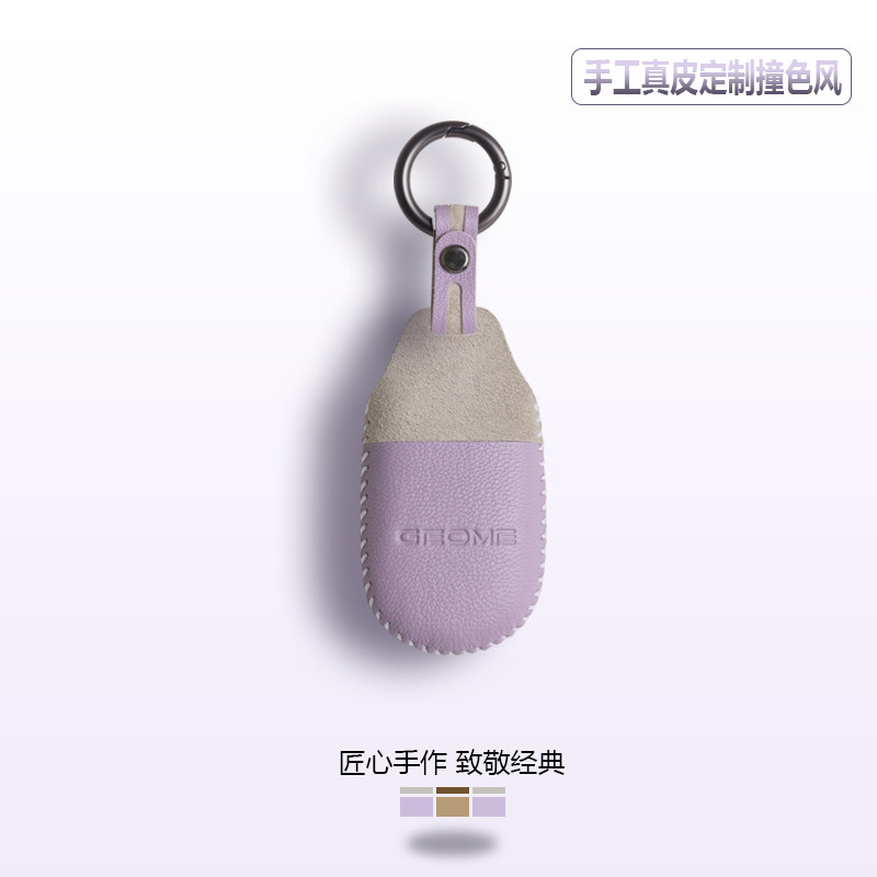 星愿小羊皮钥匙套全新定制配色图片