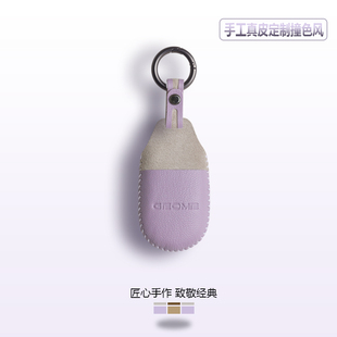 专用吉利星愿钥匙套真皮女士2026款可爱高级感25款车用品壳扣包