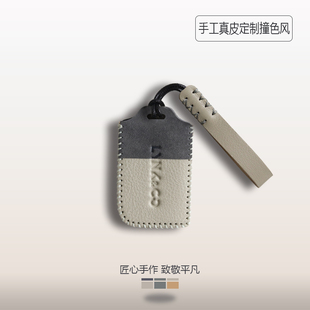 领克06钥匙套03女士07真皮01车09车05高档emp创意25款 用品壳扣包
