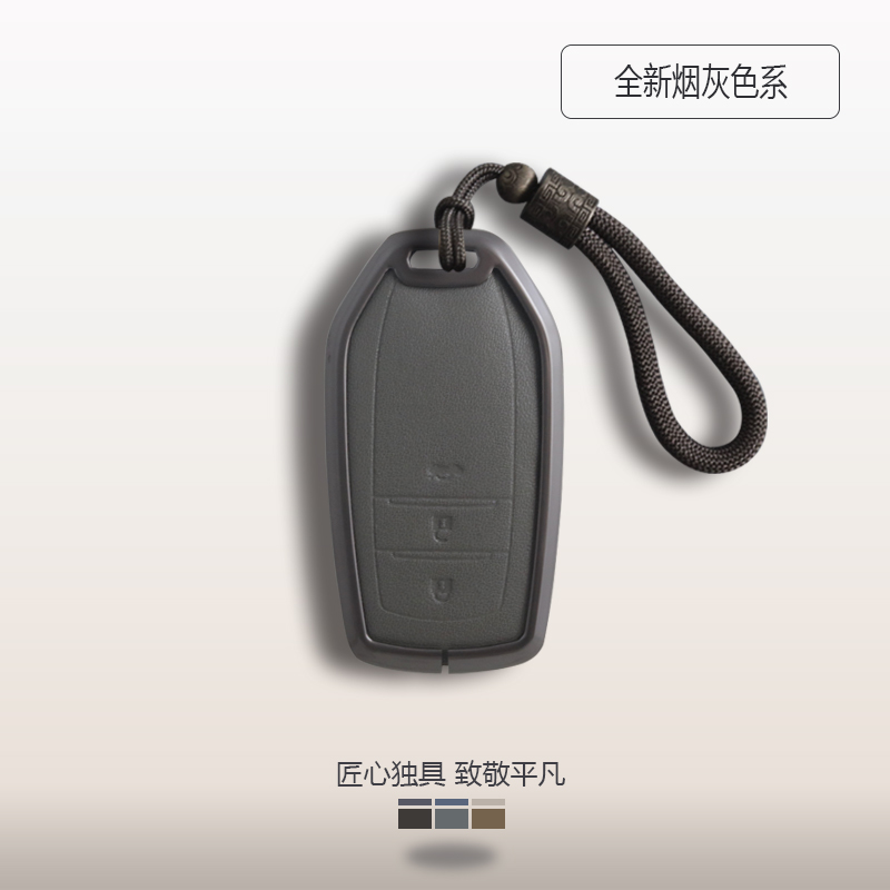 搭配个性木质手绳适用丰田钥匙套