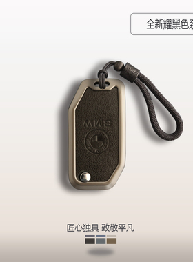 专用宝马摩托车钥匙套C400GT R1250GS水鸟adv F900R F850男扣包壳