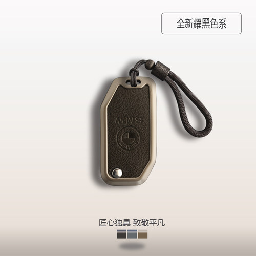 宝马摩托车钥匙套配个性木质手绳