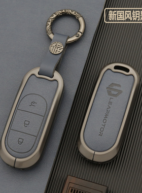 零跑c11钥匙套t03 c01汽车c16男2025款b10增程版纯电c10女b01壳扣