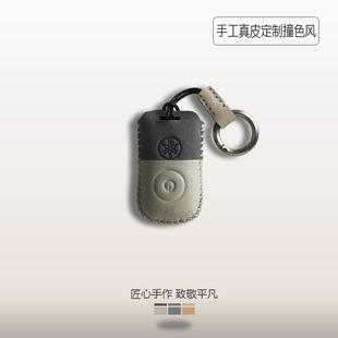 专用雅马哈xmax300钥匙套nmax155真皮遥控改装高档男24款女壳扣包