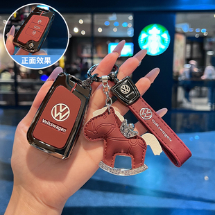 2026新上汽大众途岳钥匙套26款途观新锐专用23/24/25高级车壳扣男