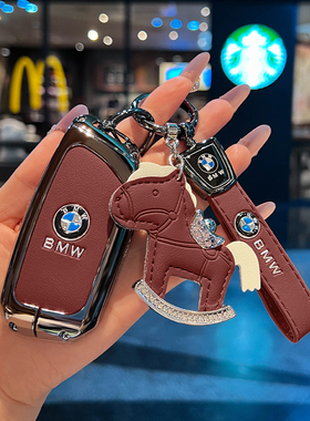 适用新款宝马新5系钥匙套包x1x3x5x6x7/7系i5/ i7xmix扣金属