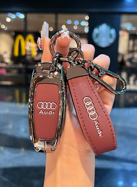 2024款奥迪a6l钥匙套a6合金q8包a4l汽a3l车q5l专用a7壳q3扣q7男q2