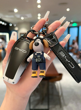 比亚迪汉钥匙套秦plusdmi宋pro宋l唐元驱逐舰05海鸥海豚扣男赛道