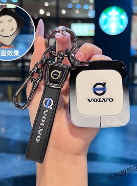 适用于2026新款沃尔沃XC70钥匙套专用xc70金属车遥控保护壳扣男女