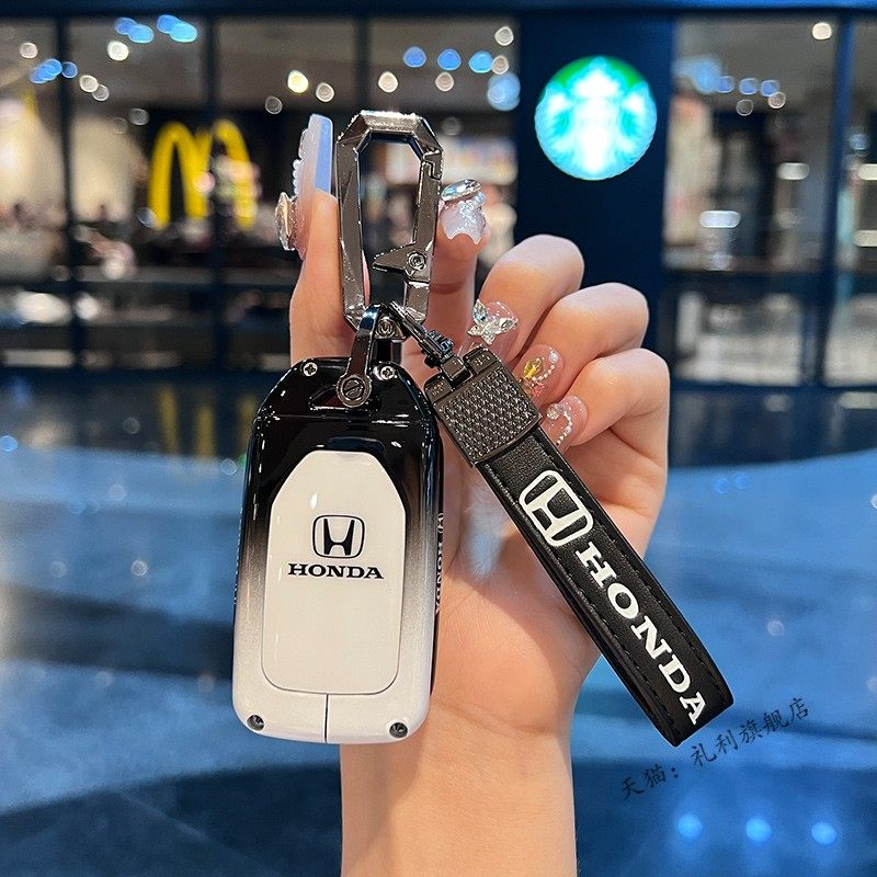 本田钥匙套新思域雅阁缤智