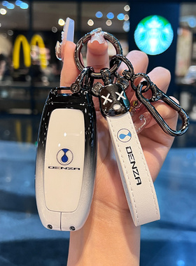 腾势d9钥匙套专用2024款dmi汽车ev用品24卡片配件男士金属车扣壳