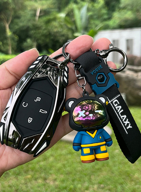 广汽传祺影豹钥匙套j15/j16赛道版2022款新传奇gs8影酷汽车壳包扣