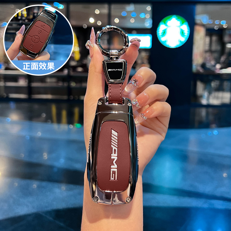 奔驰E300L金属钥匙套新E级C级