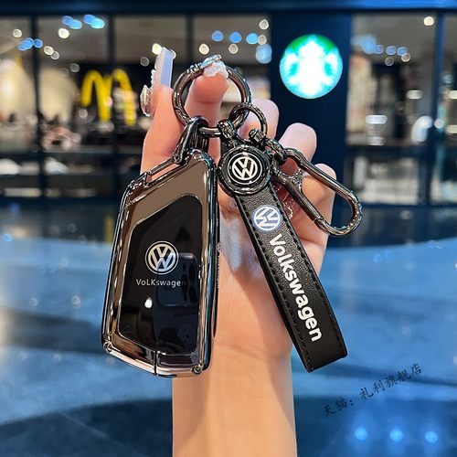 大众迈腾钥匙套24新迈腾B9