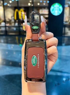 适用路虎揽胜车钥匙套运动版极光L壳卫士110扣发现4四5揽运星脉男