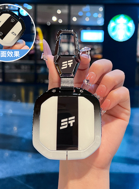 适用捷途自由者钥匙套纵横G700钥匙套包25款捷途G900简约壳包扣