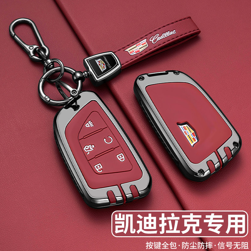 适用于25/26款凯迪拉克XT5钥匙套CT5 XT6专用XT4金属车包遥控壳扣