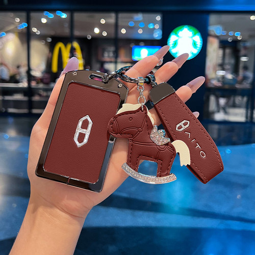 2024款华为aito问界卡片钥匙套