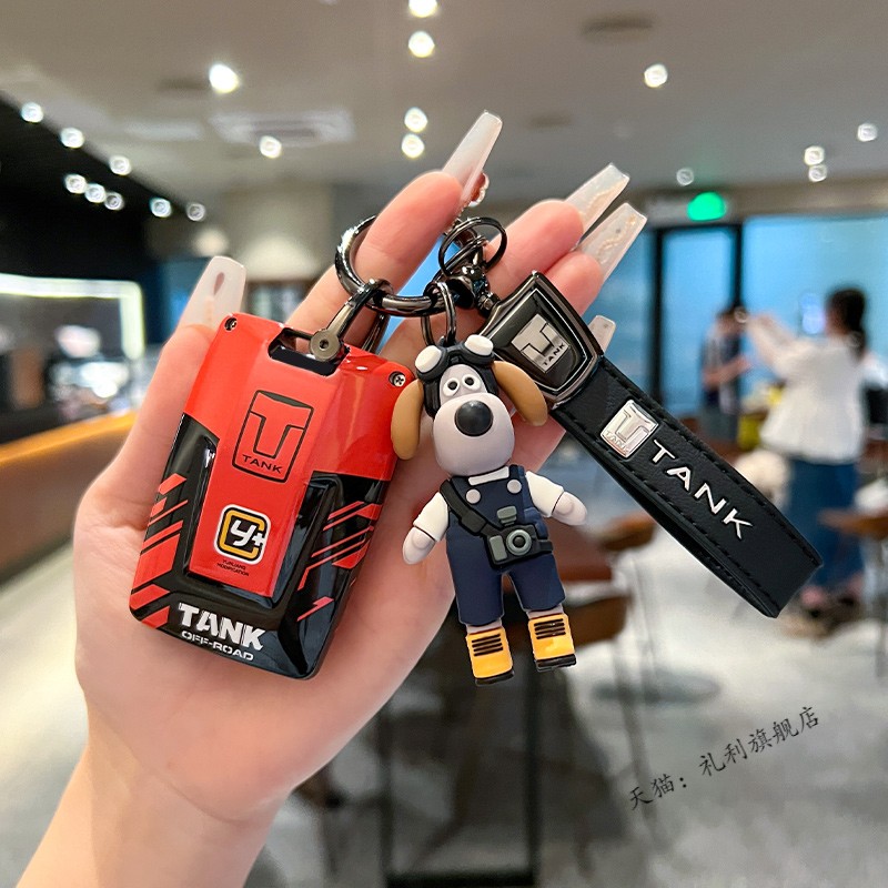 坦克300钥匙套TANK高档壳