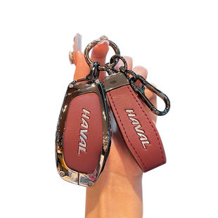 长城哈弗猛龙钥匙套2024款枭龙max哈佛二代大狗专用h5神兽车扣壳